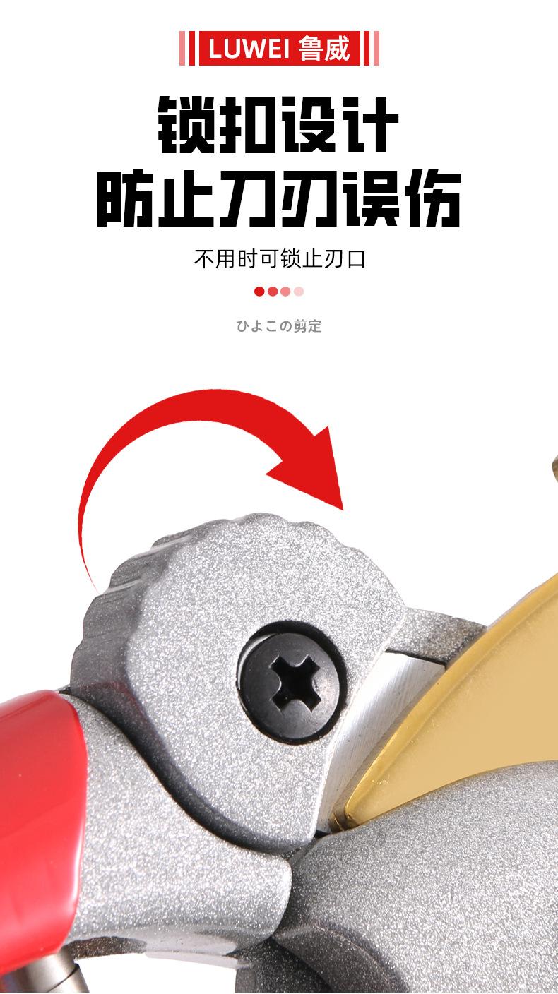 修枝剪(星俊）详情_08