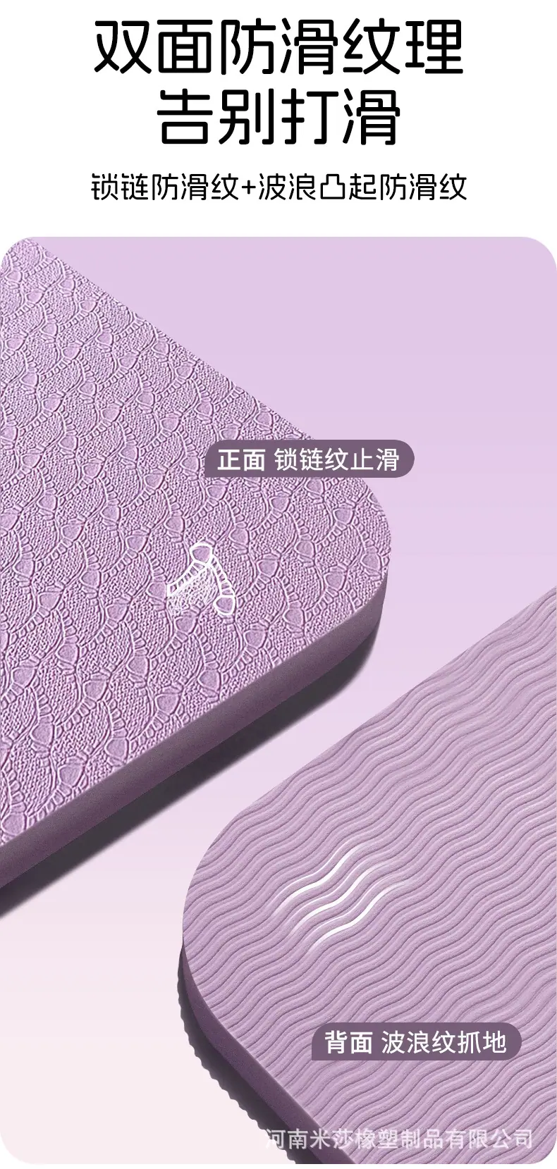 折叠垫3_01.jpg