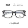 Nuevas gafas con montura TR90, serie 25, lentes transparentes, estilo estudiantil, con un look elegante y sofisticado, aptas para hombres y mujeres, y populares entre los influencers