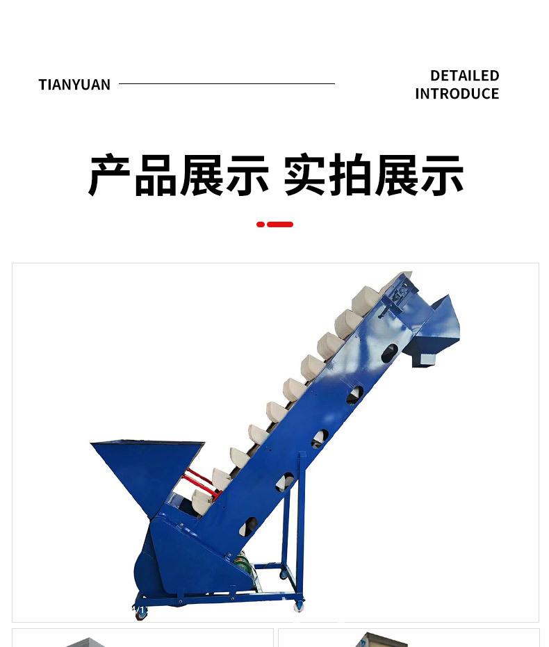 天元斗式垂直提升机_10.jpg