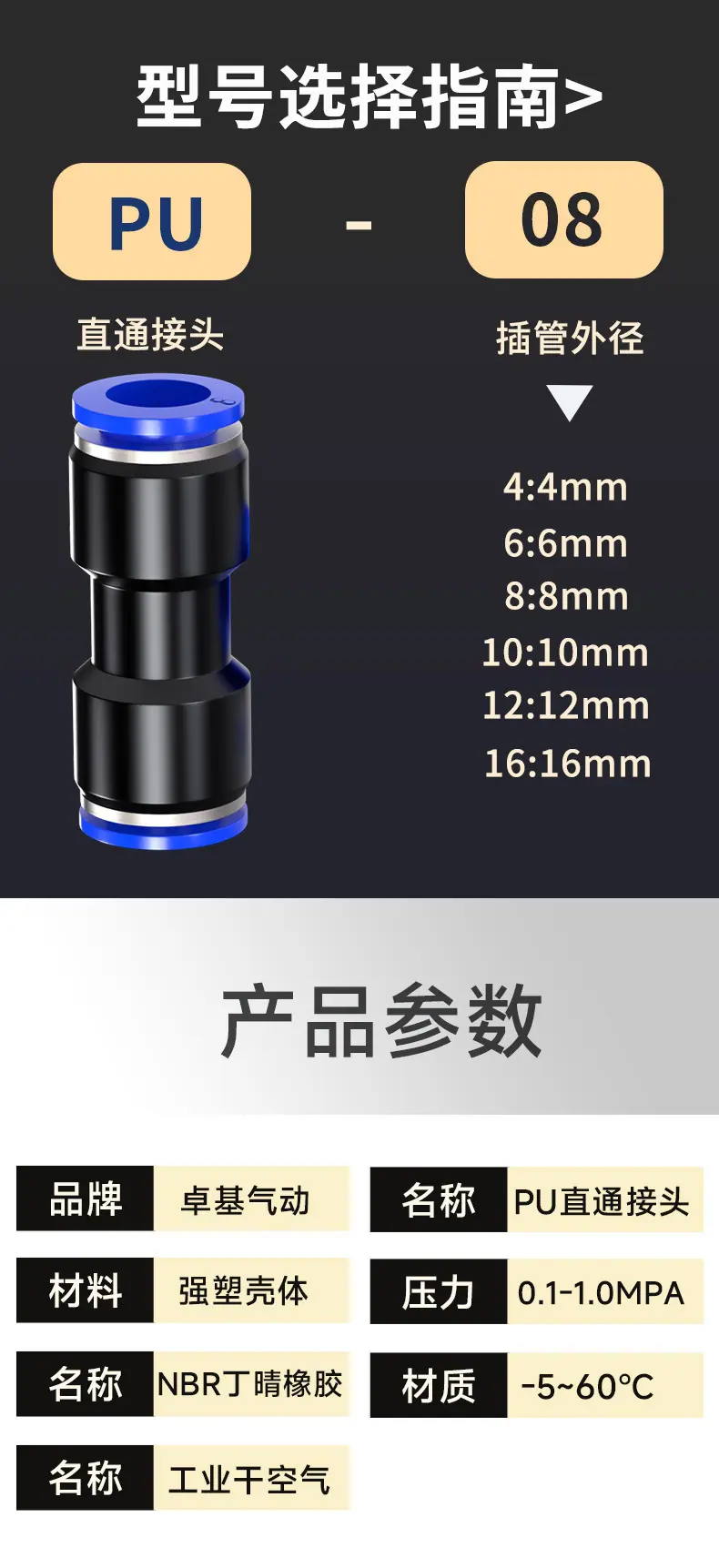 详情图8.jpg
