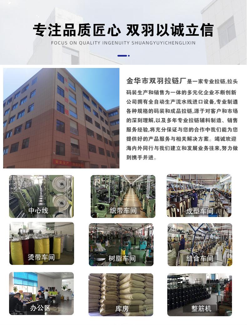 双羽通用.jpg