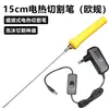 Cartón pluma, Algodón perlado, Perforadora KT, Bolígrafo de calefacción eléctrica, Cúter, Aguja de grabado, Soldador eléctrico, Pistola de pegamento caliente, Herramienta para ranurar