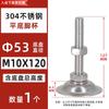 Copo de Pé com Base Plana de Aço Inoxidável 304, Pé de Suporte de Almofada de Pé, Parafuso de Chão M6M8-M20, Copo de Pé de Aço Inoxidável 304