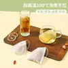 Bolsita de té de tela no tejida, bolsita de té para condimento de sopa desechable, bolsita de gasa para decocción de hierbas, bolsita de té filtrante