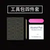 Kit de unhas postiças de quatro peças com acabamento em gelatina, palito de laranjeira, algodão com álcool, ferramenta para unhas postiças