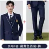 Elegante Vestido Blazer, Mismo Estilo que Uniforme Jk para Hombres y Mujeres, Atuendo de Presentación Estudiantil, Conjunto Estilo Universitario