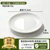 Platos redondos de melamina blanca A8, vajilla tipo porcelana, estilo hueso de China, platos redondos para servir, platos poco profundos de plástico, aptos para comida rápida, platos de buffet y uso comercial