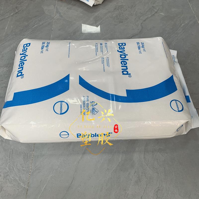 PC合金拜耳4_副本