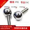 Venta al por mayor de fábrica Tornillos de Cabeza Esférica de Acero Inoxidable 304 Tornillo de Ajuste Universal Bola Decorativa M2-M20