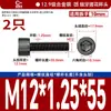 Tornillos de Acero Inoxidable 304 de Rosca Fina con Cabeza Hexagonal 12.9 Grado Alta Resistencia Tornillos de Cabeza Cilíndrica de Rosca Fina Tornillos de Cabeza Cóncava