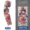 Manguitos de protección solar para tatuajes, manguitos transpirables para ciclismo al aire libre, diseño de tatuaje floral en el brazo, manguitos sin costuras, disponibles en stock