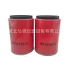 Combustible Bf46169-0 Filtro Fabricante Suministra Maquinaria de Ingeniería Elemento de Filtro