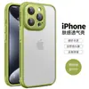 Disipación de calor y transpirabilidad adecuadas para iphone16ProMax simple 15 tacto de alta gama 14 protector de lente 13 personalizado 12 funda de teléfono