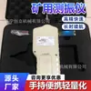 Equipamento de inspeção de três prevenções de passagem única tipo intrinsecamente seguro medidor de vibração para mineração mina de carvão dispositivo de aquisição de dados de vibração de máquinas rotativas
