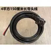 Tomada de carregador de veículo elétrico plugue de tomada moto elétrica bicicleta elétrica cabo em cotovelo tomada de três furos conexão de bateria