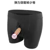 Productos Sexuales para Adultos Jiuai para Mujeres, Dildo Portátil, Penetración Vaginal, Ropa Interior, Juguetes Sexuales Lesbianos, Entrenamiento
