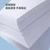 Papel de Impressão A4 70g Papel de Escritório Papel para Cópia 500 Folhas Papel Rascunho A4 Branco Papel para Impressão Dupla Face Caixa Fechada Atacado