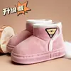 Chinelos de algodão infantis com salto para o inverno, sapatos de algodão para meninos e meninas, quentes, de pelúcia, espessados, antiderrapantes, impermeáveis, para uso doméstico