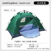 Barraca Automática Outdoor para 3-4 Pessoas, Equipamento de Camping à Prova de Sol e Chuva, Portátil, Montagem Não Necessária, Atacado de Fábrica