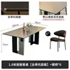Mesa de Comedor Rectangular de Placa de Roca Estilo Vintage para el Hogar Estilo Italiano Minimalista Acero Inoxidable Madera Maciza Moderna Mesa y Sillas de Comedor Simples