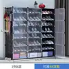 Gabinete de Zapatos Simple Apertura Lateral Caja de Zapatos Transparente Extraíble Gran Capacidad Estante de Zapatos Creativo Moderno A Prueba de Polvo Almacenamiento Necesario para Dormitorio
