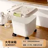 Contenedor Grueso para Almacenamiento de Arroz de Cocina con Tapa, Cubo de Arroz para el Hogar de Gran Capacidad, a Prueba de Humedad, a Prueba de Insectos, a Prueba de Moho, Contenedor Sellado para Harina y Arroz