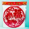 Decoraciones de Ventana de Recortes de Papel Zodiacales de Terciopelo Rojo para la Suerte Año 2026 Año del Caballo Palabra de Suerte Pegatinas Estáticas Pegatinas para Ventanas de Año Nuevo Pegatinas para Puertas Decoraciones de Vidrio de Año Nuevo