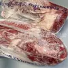 Factory Angus Beef Australiano 517 Corte Original Alimentado con Grano M1 Hot Pot Carne de Res a la Parrilla Carne de Res Copo de Nieve para Uso Comercial