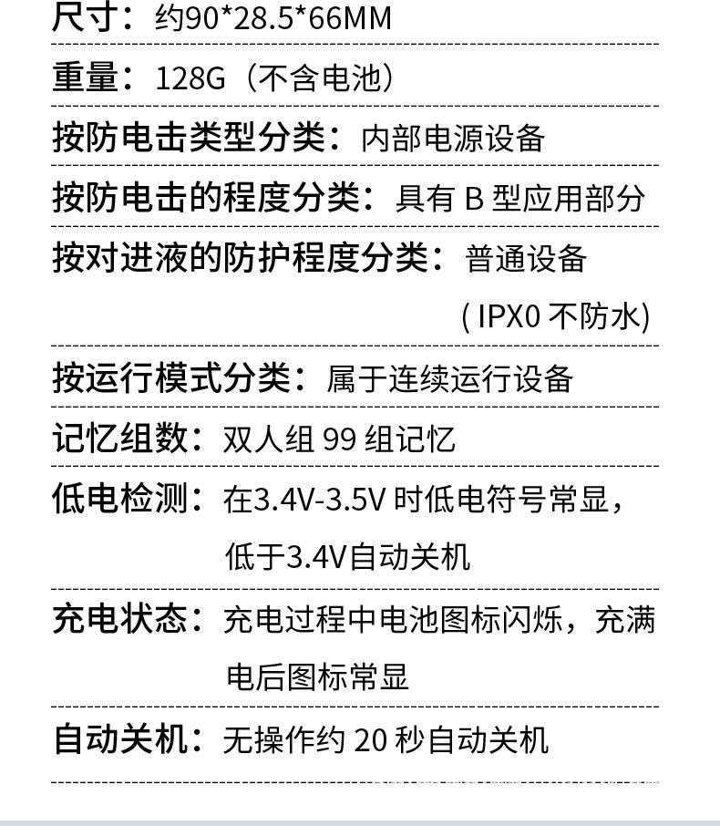 35D详情中文--中文面板_16.jpg