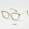 Nuevas Gafas de Moda Retro Transfronterizas Europeas y Americanas Ojo de Gato para Mujer, Aptas para Lentes Graduados, Anti Luz Azul, Gafas Lisas Versátiles