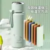 Taza térmica de alto valor de color para estudiantes hombres y mujeres hervidor portátil de gran capacidad taza de té de acero inoxidable 316 para oficina