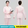 Conjunto de uniforme de enfermera de manga corta con cuello tipo traje, que consta de piezas separadas, adecuado para el trabajo en hospitales y farmacias; Uniforme médico de manga larga para personal, disponible en cuatro colores