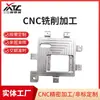 Piezas Mecanizadas CNC No Estándar, Componentes de Ferretería de Precisión, Centro de Mecanizado CNC de Cinco Ejes Chengdu, Fábrica de Origen