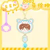 Llavero de Campana de Estrella de Cai Xukun Cai Xiaokui Leche Kun Fruta Dibujo Animado Creativo Hebilla Dorada de Estrella Colgante de Estrella