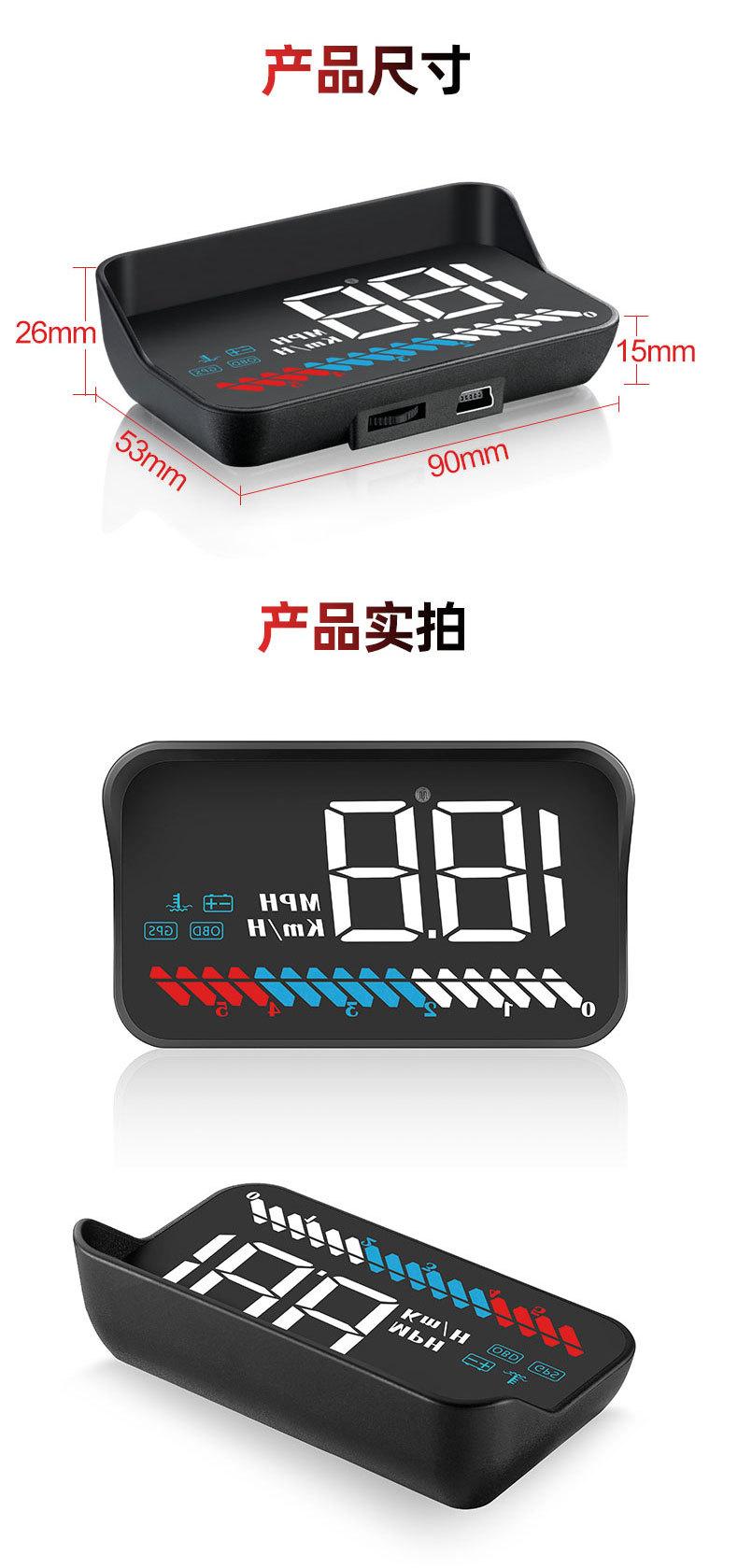 车载显示器