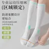 Meias Personalizadas, Meias de Compressão Profissional para Panturrilha, Meias Esportivas para Fitness, Corrida, Pular Corda, Meias Longas Femininas para Yoga, Emagrecimento, Transfronteiriço