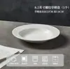 Prato de Cerâmica Jingdezhen Prato Rosqueado para Comida Ocidental Utensílios Domésticos Prato Chapéu de Palha Prato de Prato Prato de Sopa Prato de Jantar Conjunto de Pratos Fundos Prato