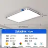 Luminária de Teto para Sala de Estar Estilo Vintage para Casa 6 Novas Luzes Principais para Hall Luz Retangular Slim Retro Francesa Proteção para os Olhos Opção Padrão