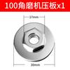 Amoladora angular universal tipo 100, placa de prensa, amoladora, accesorios de máquina de corte, tuerca de tornillo, nueva tapa de presión de cabezal modificada