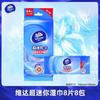 Toallitas Húmedas Vinda Agua Pura Toallitas Húmedas Higiénicas 80 Piezas Paquete Familiar Extrables Toallitas Suaves Venta al por Mayor Paquete Mini Toallitas Húmedas