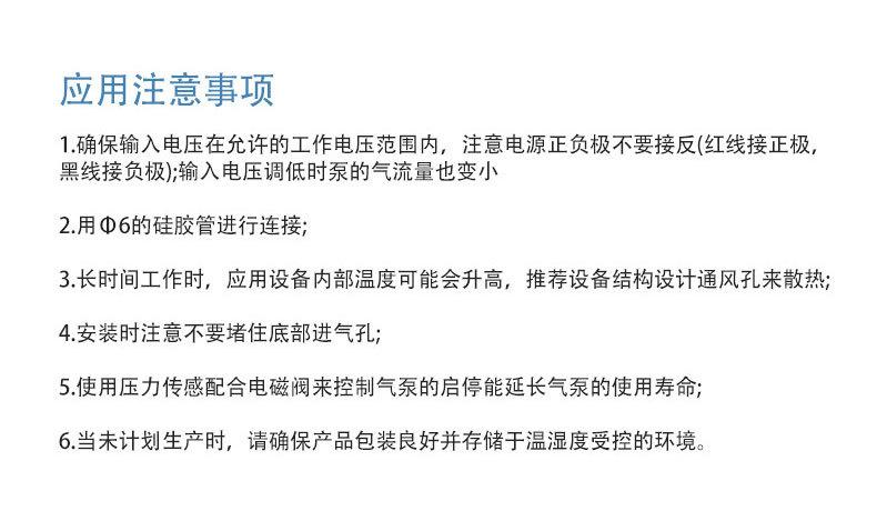 确认班详情_11