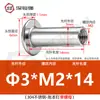 Acero inoxidable 304 cabeza plana remache ledger hijo-madre hebilla hijo-madre receta remache trasero clavo tuerca de seguridad par único M3M4M5