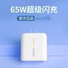 Adequado para Carregador Oppo 65W Super Flash Charging Head Reno10 Celular Tipo-C Cabo de Dados Kit de Carregamento Rápido K11
