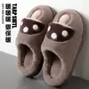 Pantuflas de algodón con forma de hongo para mujer, pantuflas de invierno para pareja, pantuflas cálidas de interior, pantuflas lindas de felpa para hombre, pantuflas de invierno