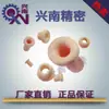 Ojo de cerámica, anillo guía de cerámica, anillo de cerámica, ojal guía de cerámica, accesorios guía para máquina bobinadora, 99 ojales guía de cerámica