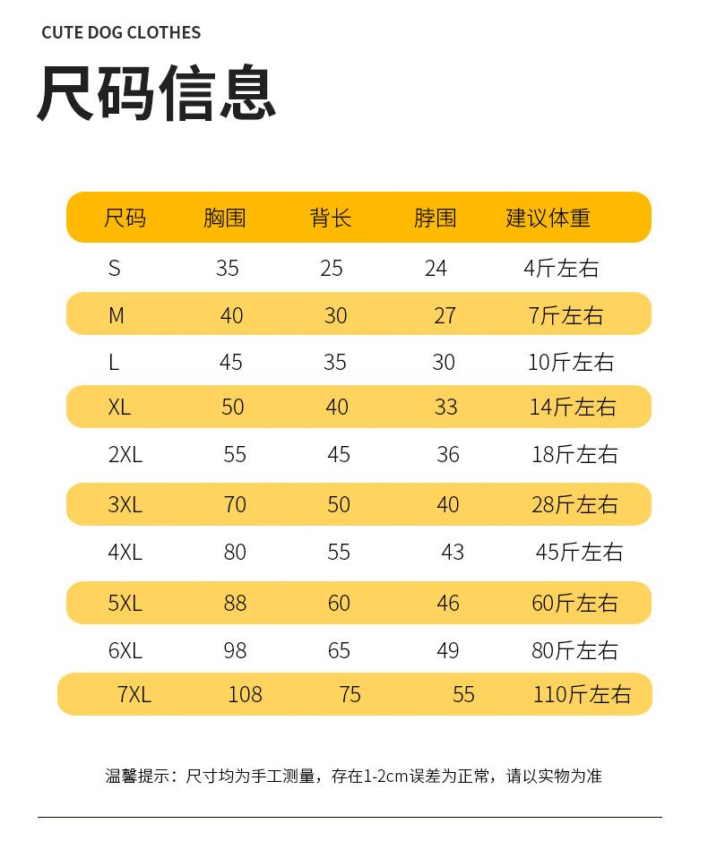 宠物服装_06.jpg