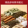 Parche para Pies Wuzhuyu Canela, Dangshen Canela Poria Serrata, Pimienta de Sichuan, Jengibre Viejo, Parche Calentador para Pies Ajenjo, Parche de Moxibustión, Parche para Planta del Pie