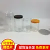 Fabricantes que venden latas para comida de mascotas serie 85 de diámetro, latas de té con sabor a níspero, botellas de plástico para frutas secas
