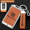 Adequado para estojo de chave de cartão Buick 2023 Buick Novo Junyue E4 smart e5 suporte de cartão de carro concha de fecho com sensor NFC